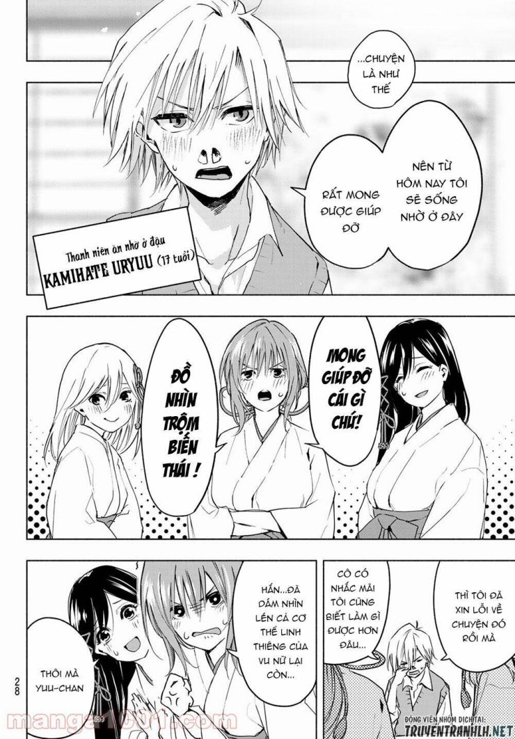 Amagami-san Chi no Enmusubi! - Page 12