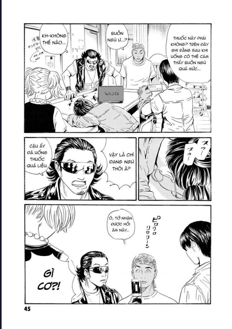 The Kurosagi corpse delivery service - Page 12