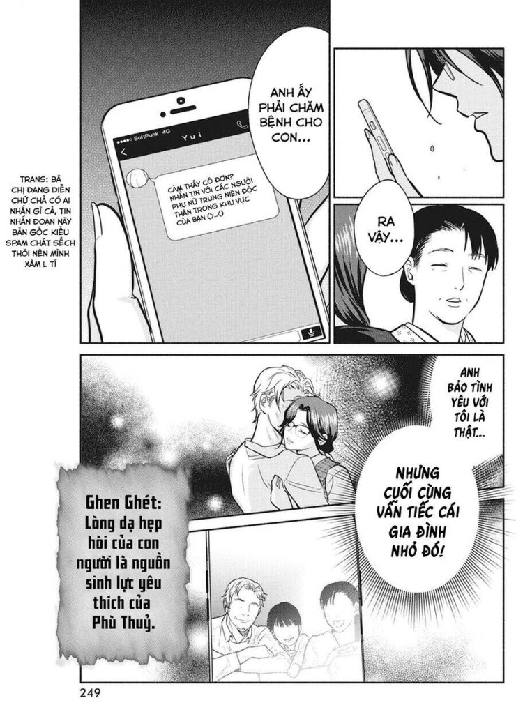 Majo wa Mioji kara - Page 14