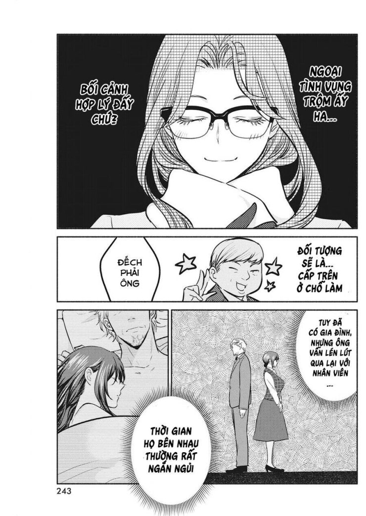 Majo wa Mioji kara - Page 8