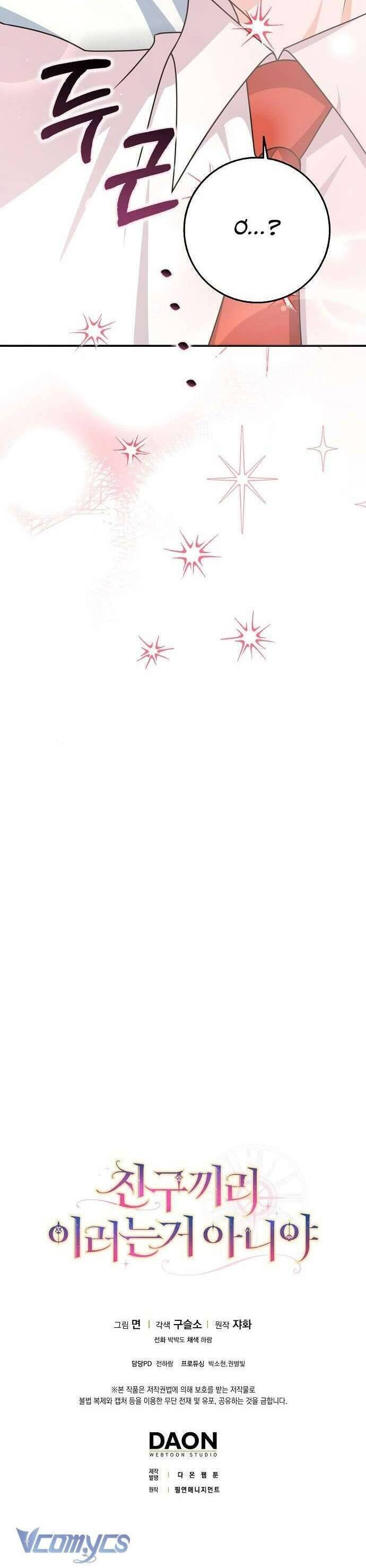 Bạn Bè Với Nhau Không Phải Vậy Đâu - Page 46