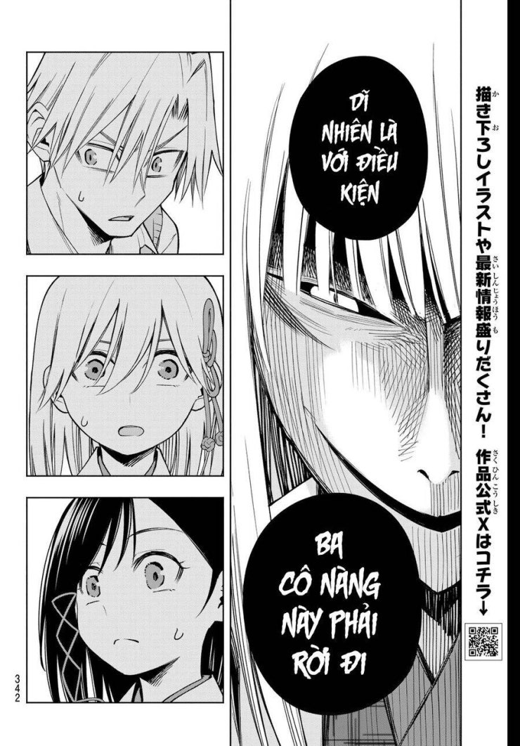 Amagami-san Chi no Enmusubi! - Page 12