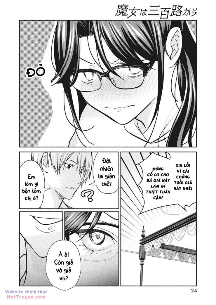 Majo wa Mioji kara - Page 14