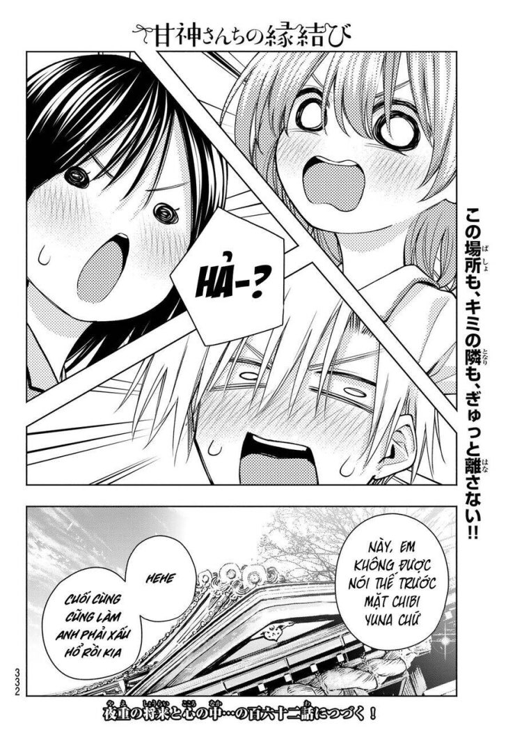 Amagami-san Chi no Enmusubi! - Page 20