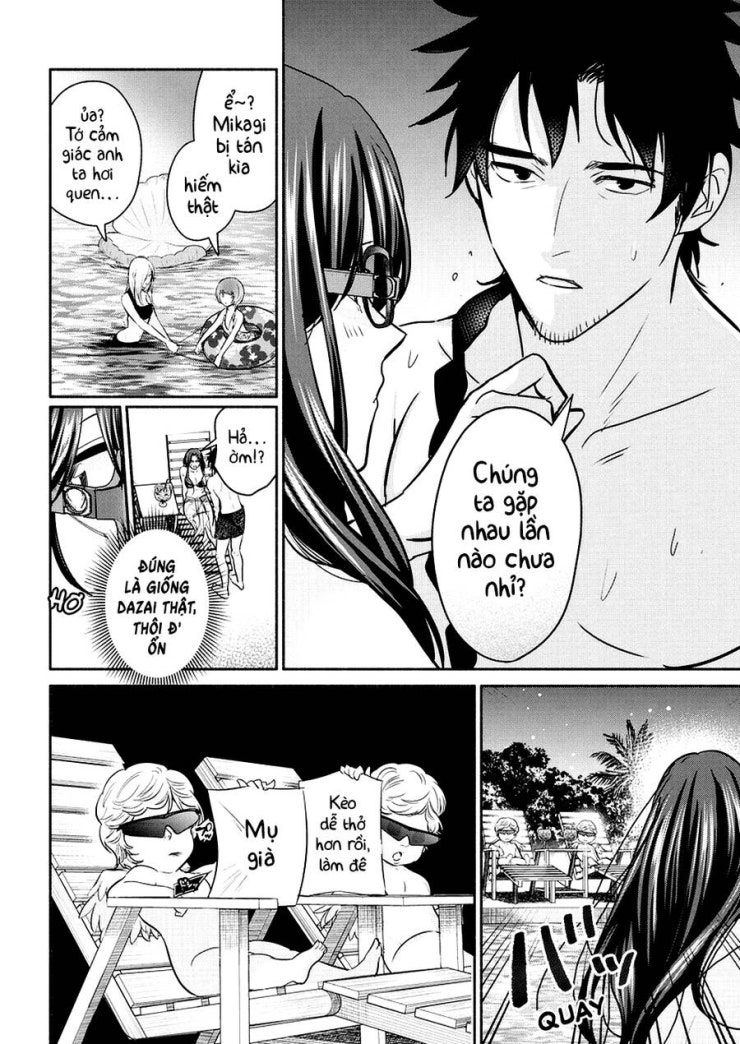 Majo wa Mioji kara - Page 14