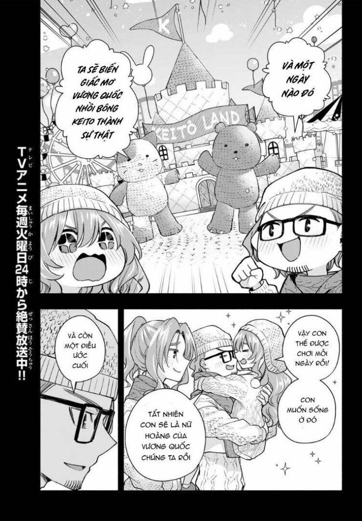 Amagami-san Chi no Enmusubi! - Page 10