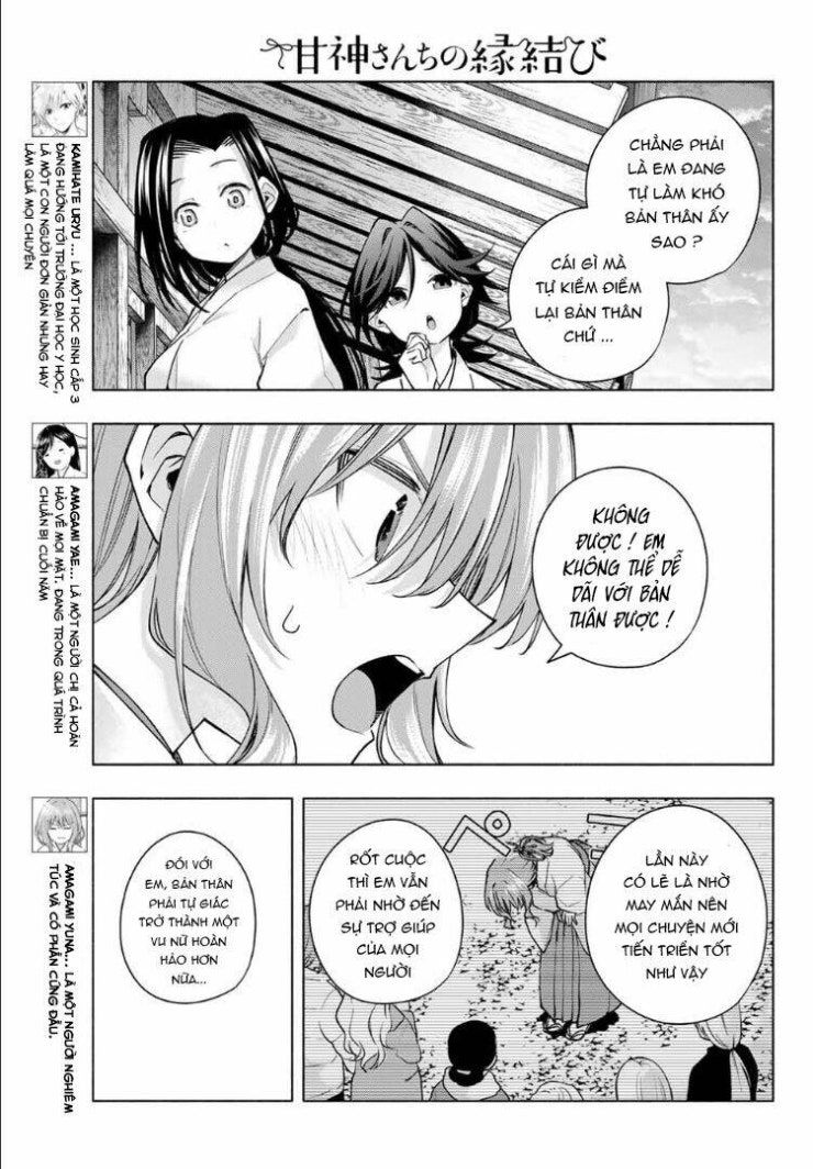 Amagami-san Chi no Enmusubi! - Page 4