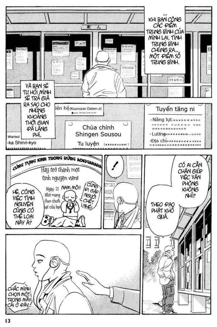 The Kurosagi corpse delivery service - Page 13