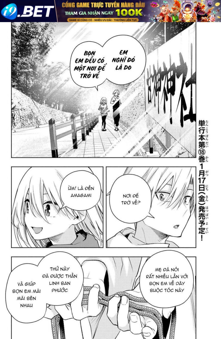 Amagami-san Chi no Enmusubi! - Page 13