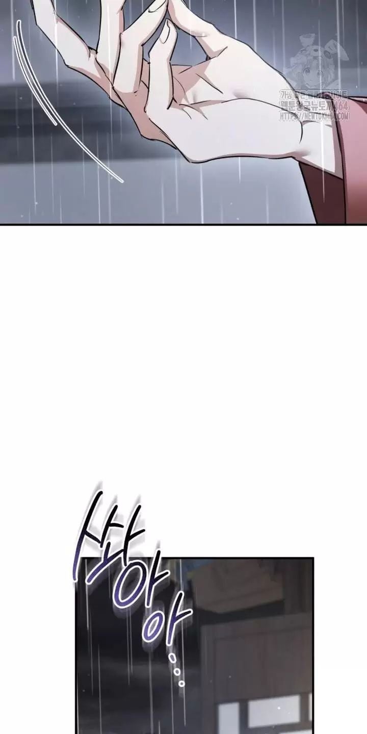 Khi Hắc Lang Gọi Tên Tôi - Page 62