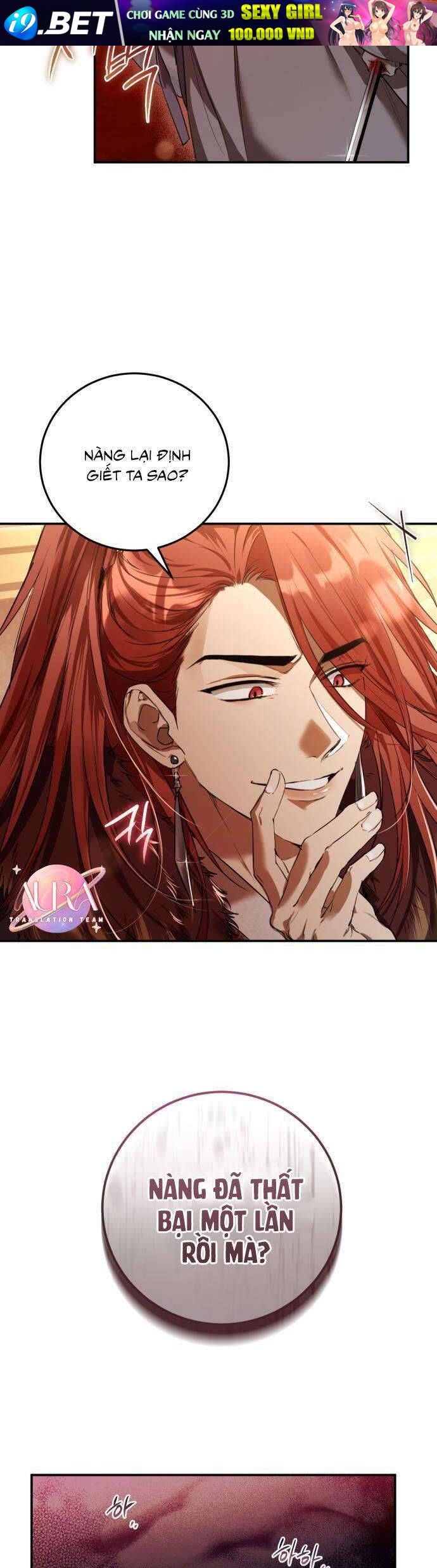 Khi Hắc Lang Gọi Tên Tôi - Page 12