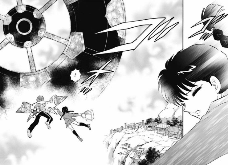 Bạn Học Bí Ẩn - Page 24