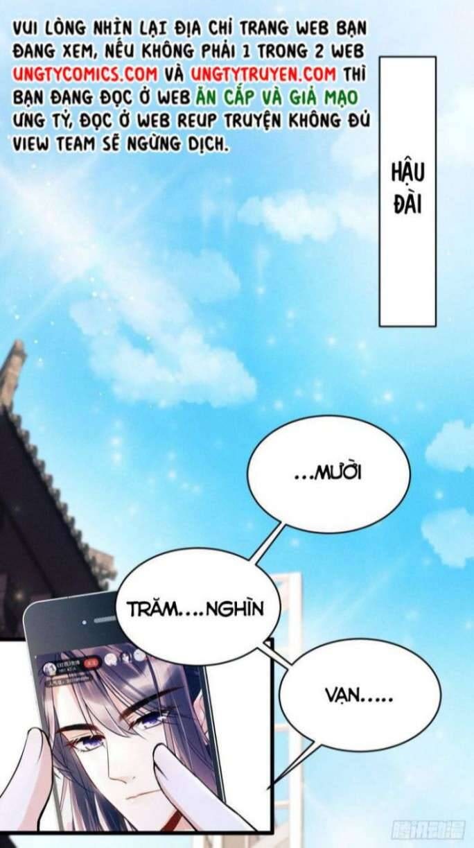 Tôi Hoài Nghi Ảnh Đế Đang Theo Đuổi Tôi - Page 23