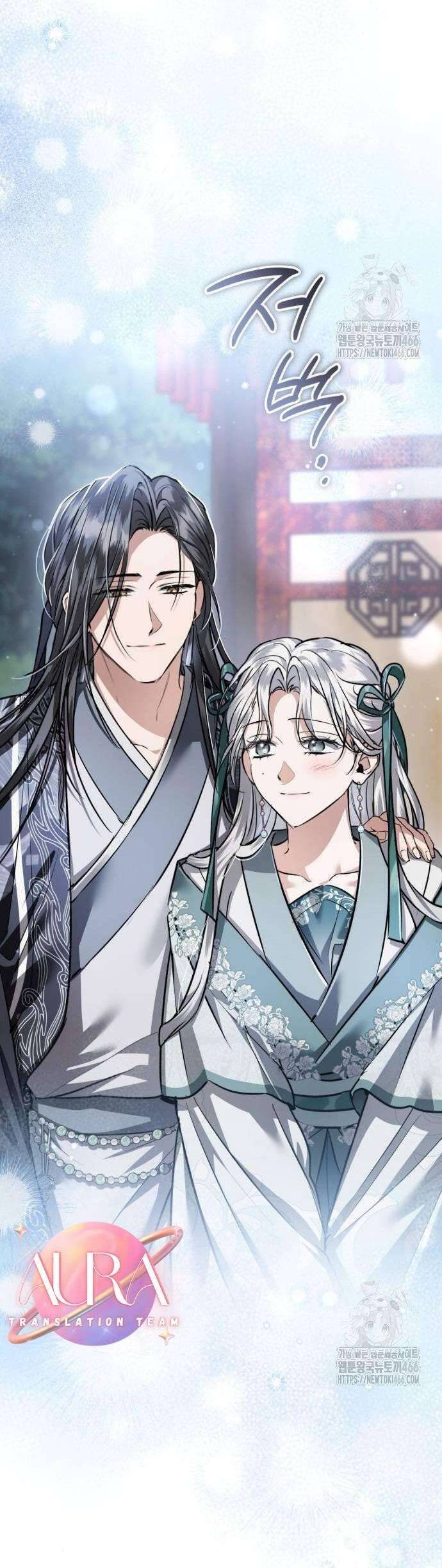 Khi Hắc Lang Gọi Tên Tôi - Page 17