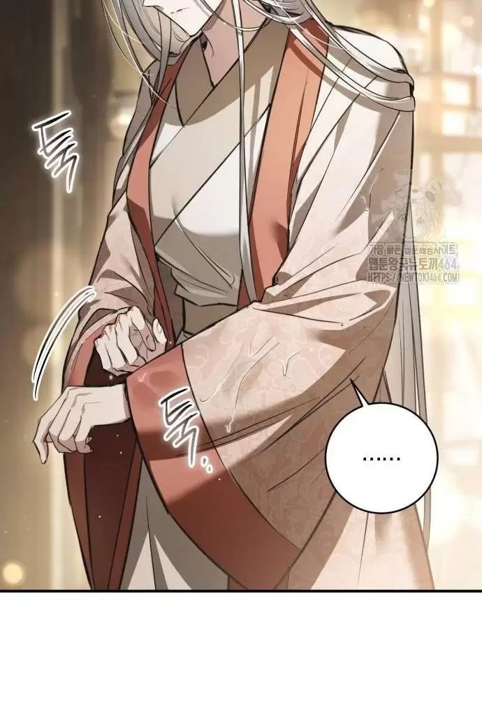 Khi Hắc Lang Gọi Tên Tôi - Page 37