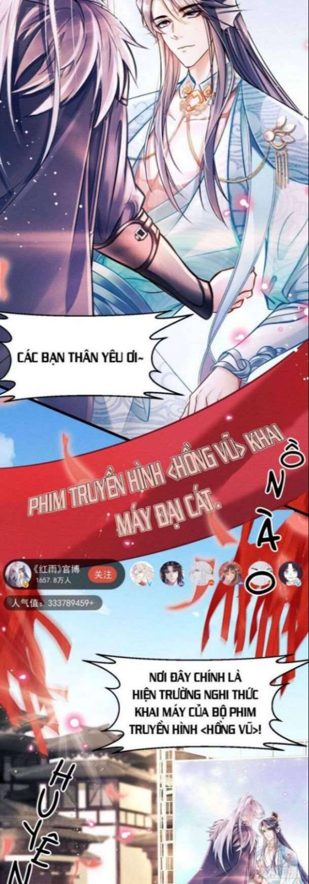 Tôi Hoài Nghi Ảnh Đế Đang Theo Đuổi Tôi - Page 13