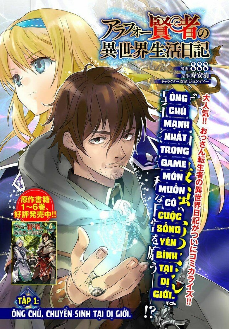 Around 40 Kenja No Isekai Seikatsu Nikki - Page 5