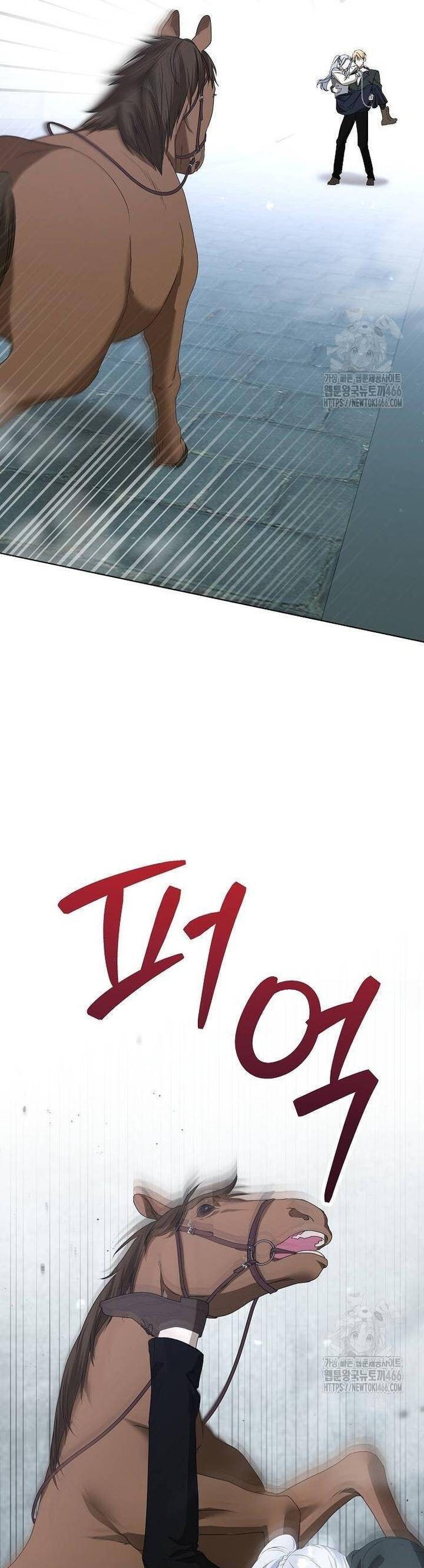 Trở Thành Con Gái Nuôi Của Gia Tộc Sát Thủ - Page 18