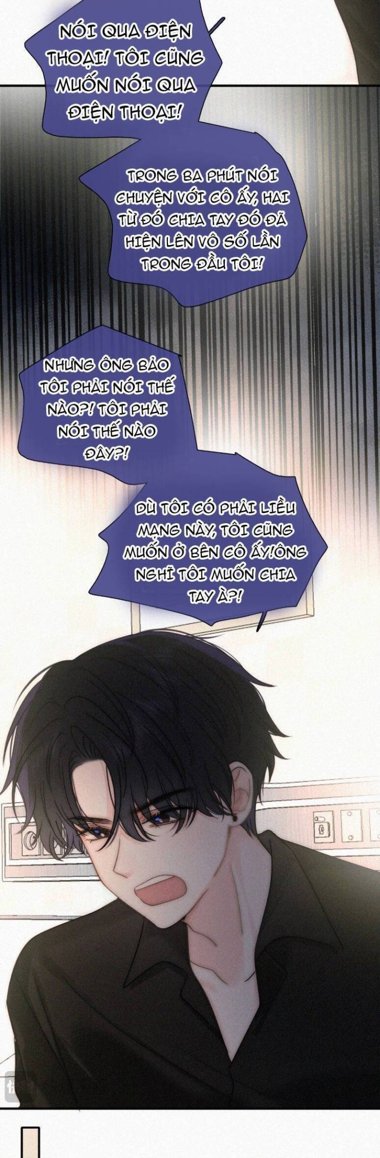 Bá Vương Sủng Ái Cô Vợ Mù - Page 11