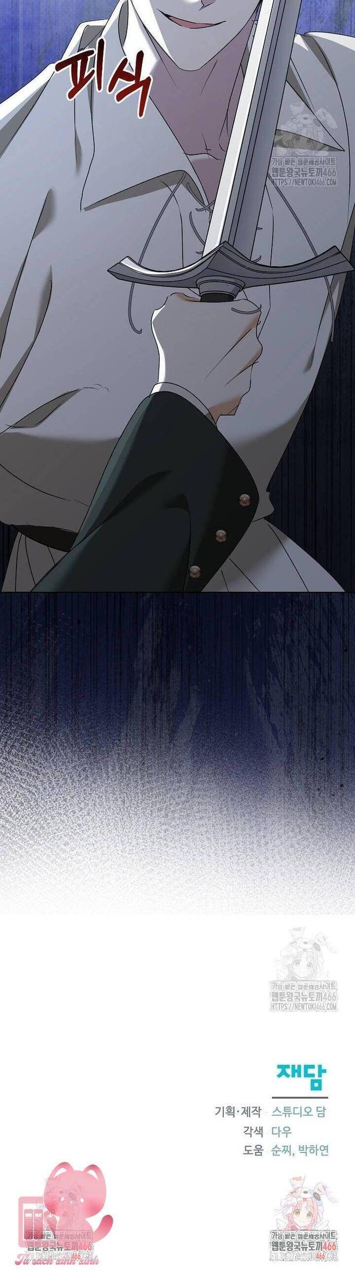 Trở Thành Con Gái Nuôi Của Gia Tộc Sát Thủ - Page 52