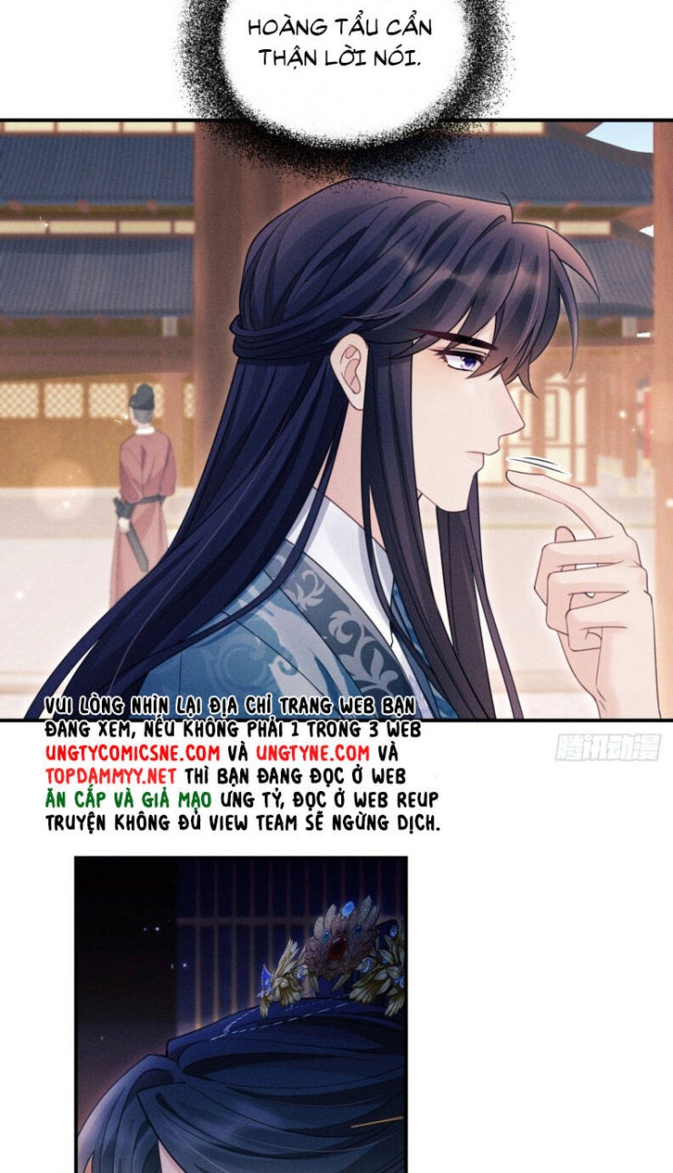 Tôi Hoài Nghi Ảnh Đế Đang Theo Đuổi Tôi - Page 26