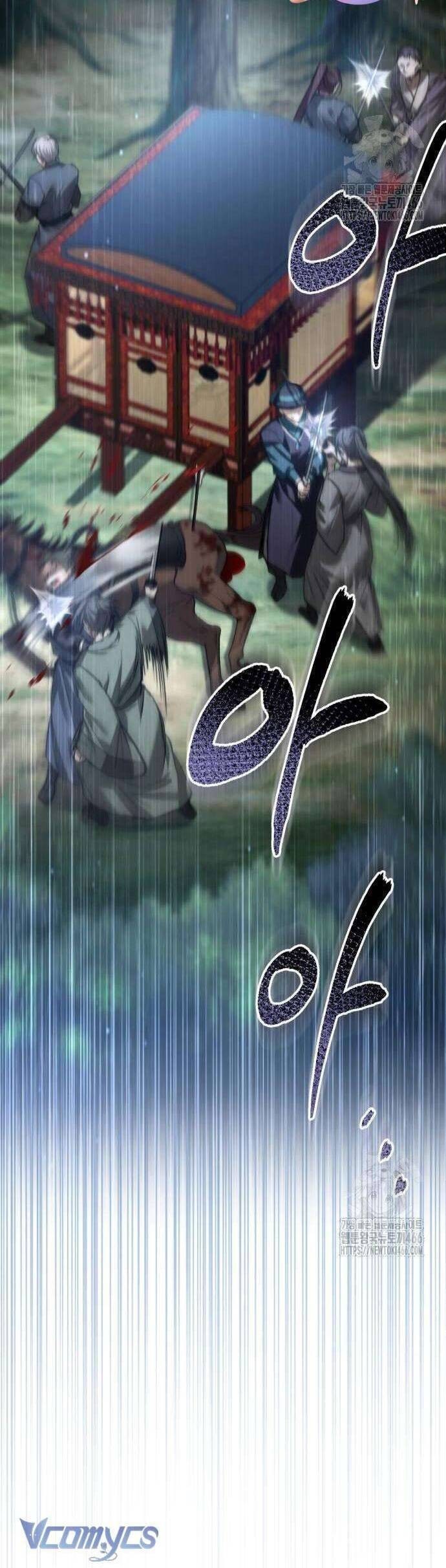 Khi Hắc Lang Gọi Tên Tôi - Page 5