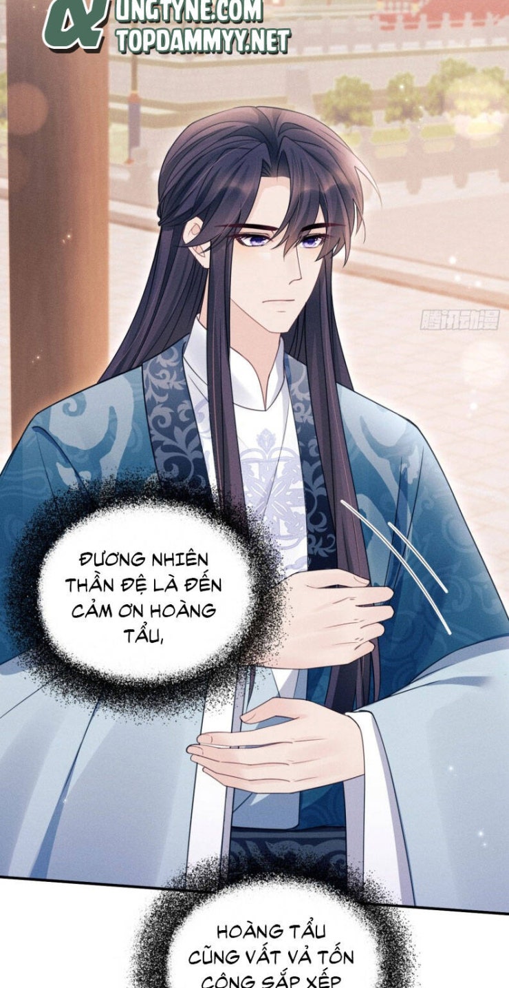 Tôi Hoài Nghi Ảnh Đế Đang Theo Đuổi Tôi - Page 16