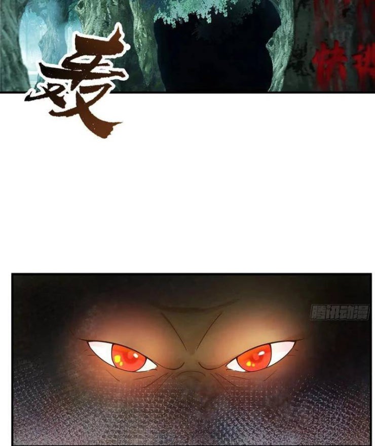 Vô Địch Thật Tịch Mịch - Page 37