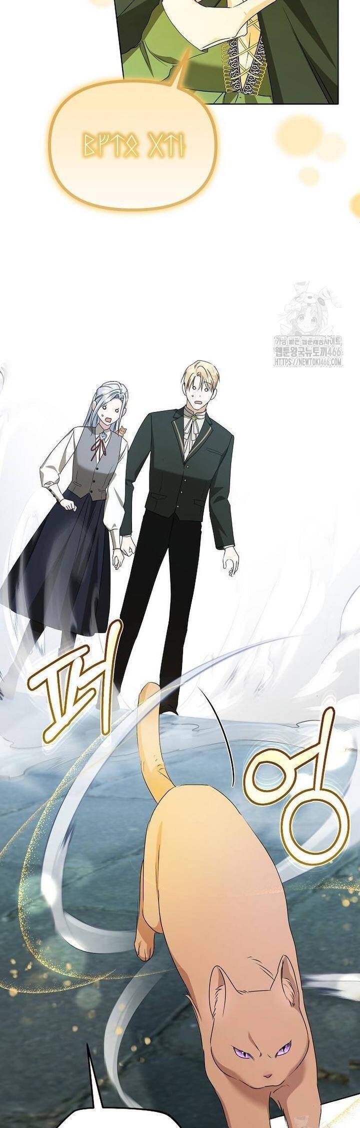 Trở Thành Con Gái Nuôi Của Gia Tộc Sát Thủ - Page 44