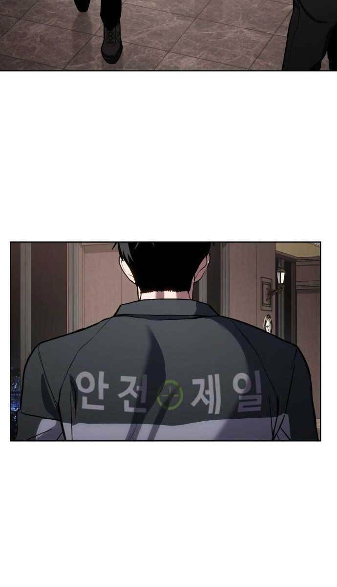 Đặc Vụ Song Sinh - Page 73