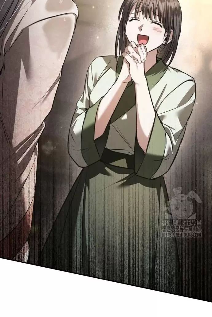 Khi Hắc Lang Gọi Tên Tôi - Page 58