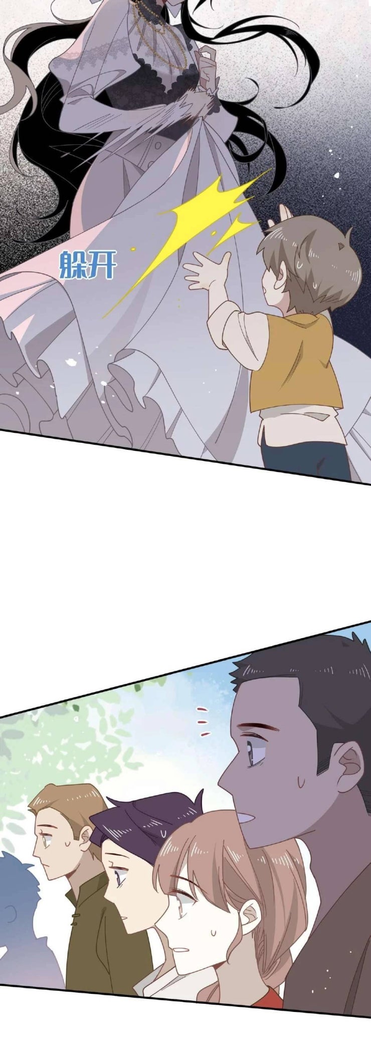 Xuyên Thành Phù Thủy Nuôi Dưỡng Kỵ Sĩ Thánh Điện - Page 19