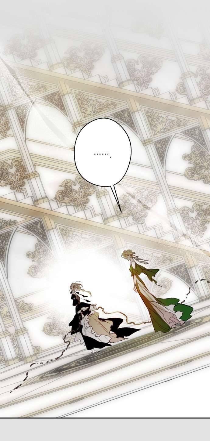 Lời Thú Nhận Của Chúa Tể Bóng Tối - Page 13