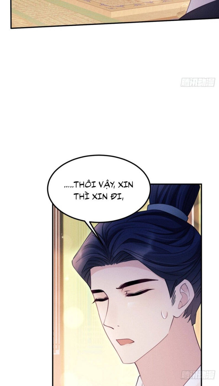 Tôi Hoài Nghi Ảnh Đế Đang Theo Đuổi Tôi - Page 13