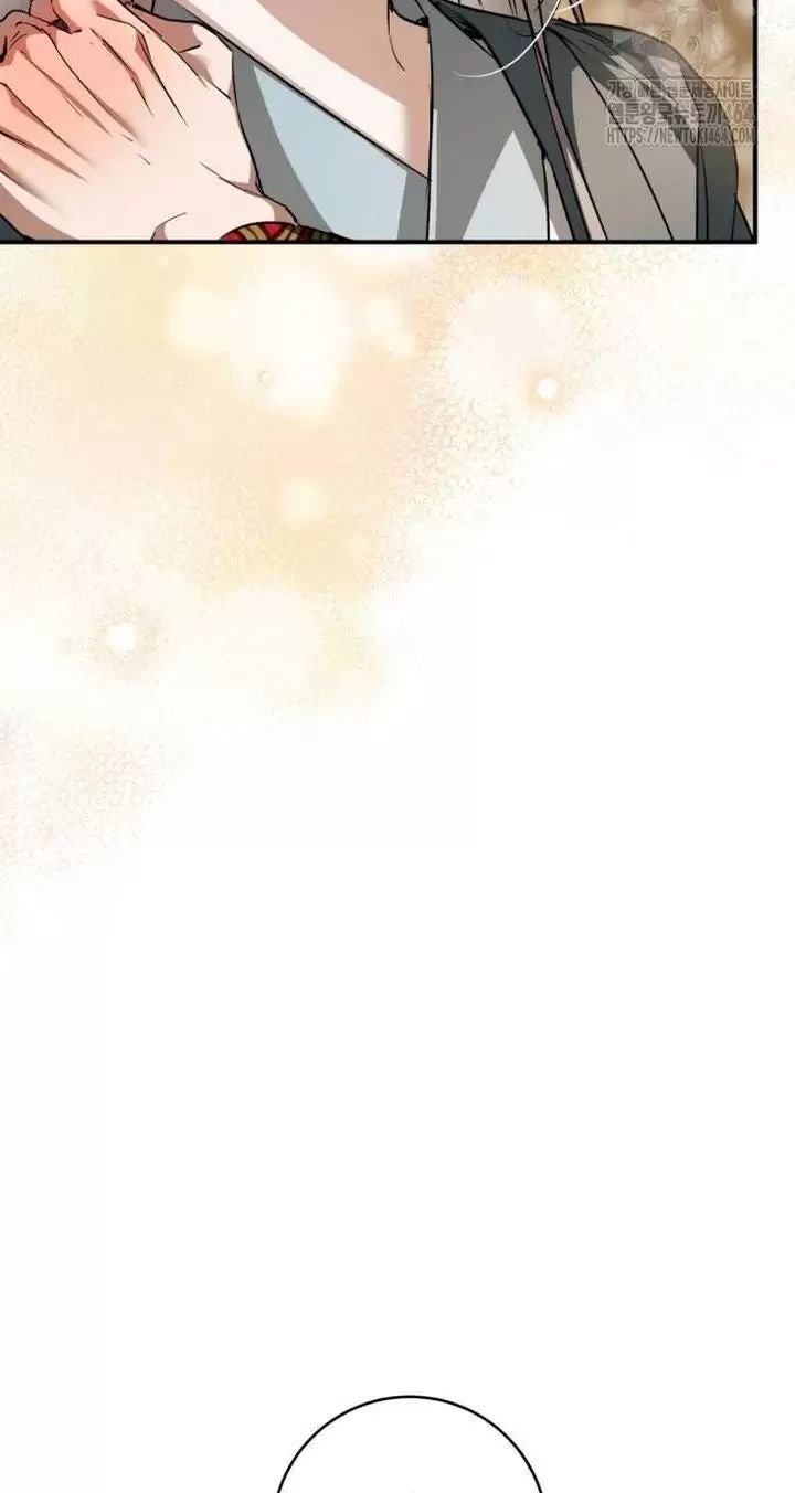 Khi Hắc Lang Gọi Tên Tôi - Page 18