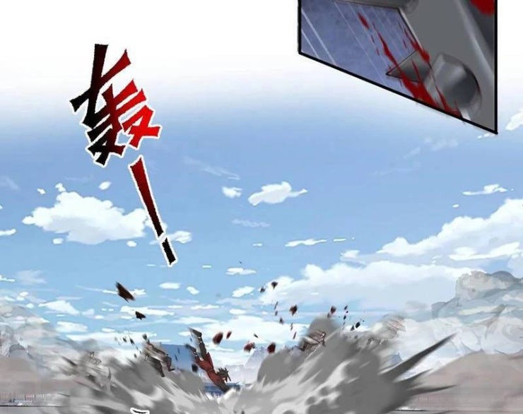 Vô Địch Thật Tịch Mịch - Page 9