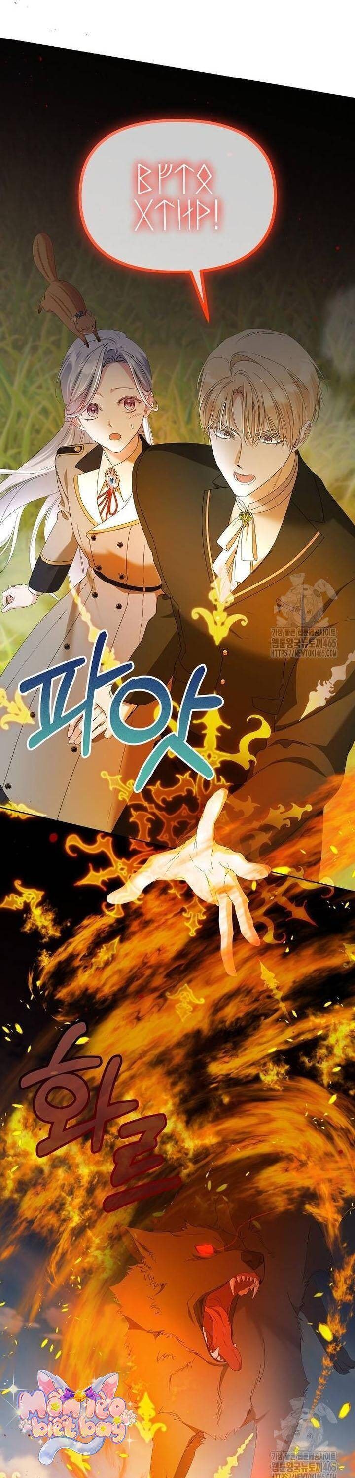 Trở Thành Con Gái Nuôi Của Gia Tộc Sát Thủ - Page 6