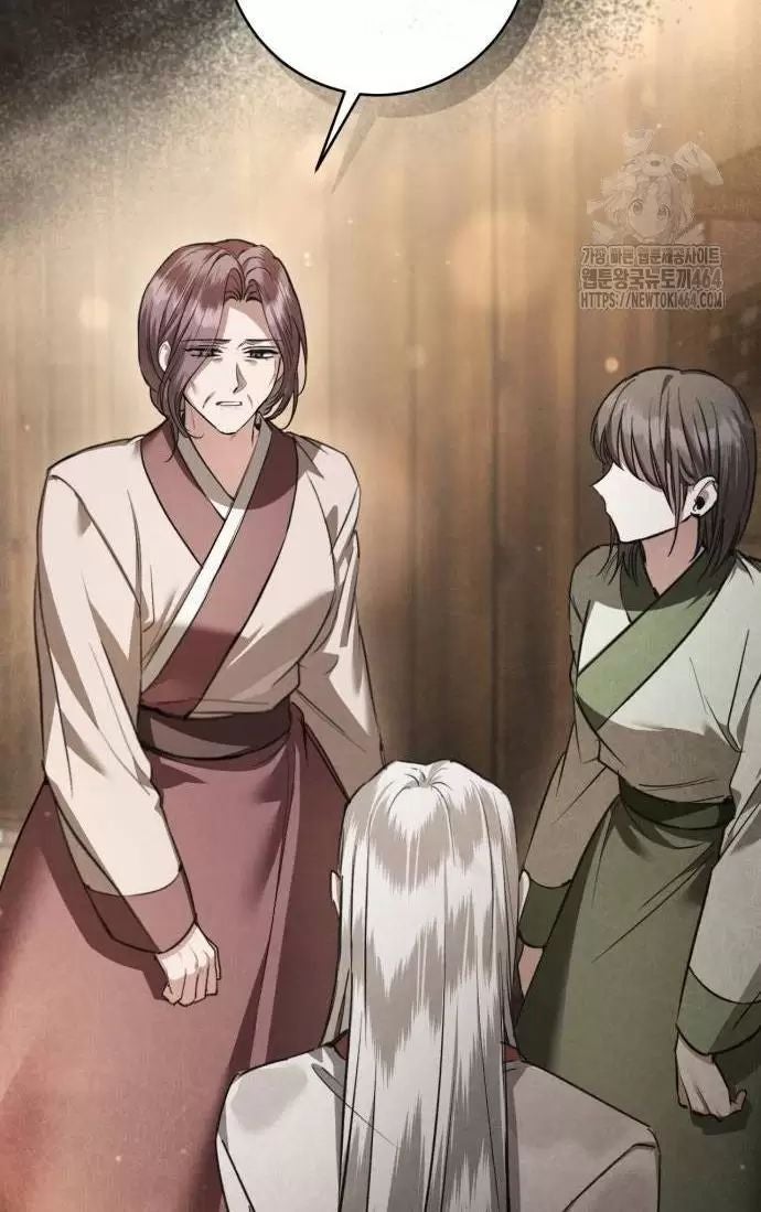 Khi Hắc Lang Gọi Tên Tôi - Page 73