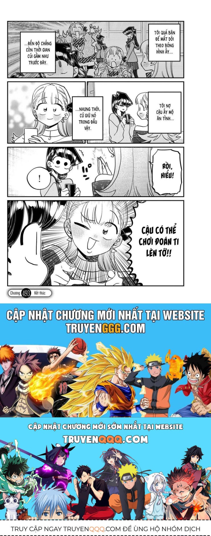 Komi không thể giao tiếp - Page 19