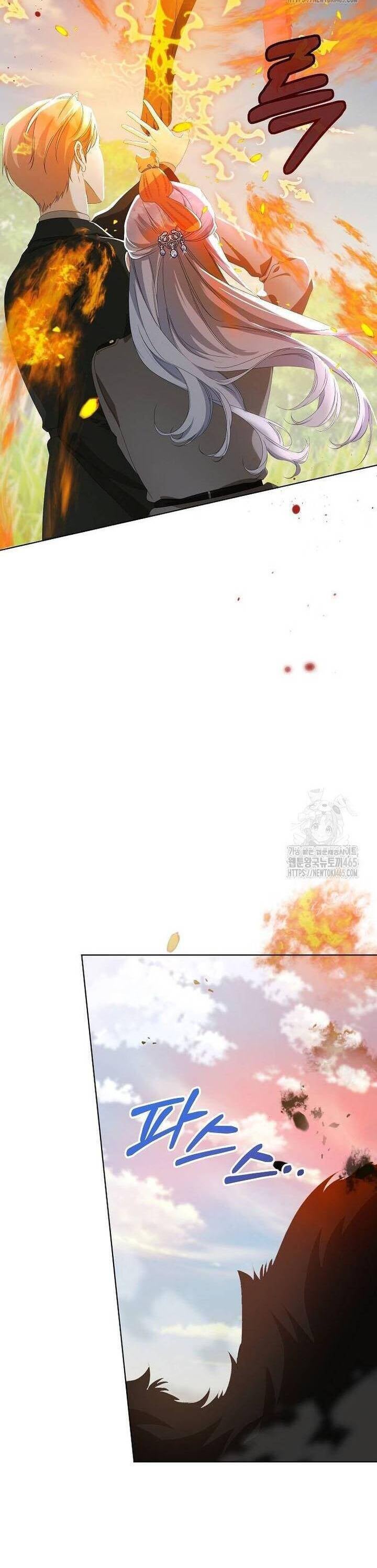 Trở Thành Con Gái Nuôi Của Gia Tộc Sát Thủ - Page 7