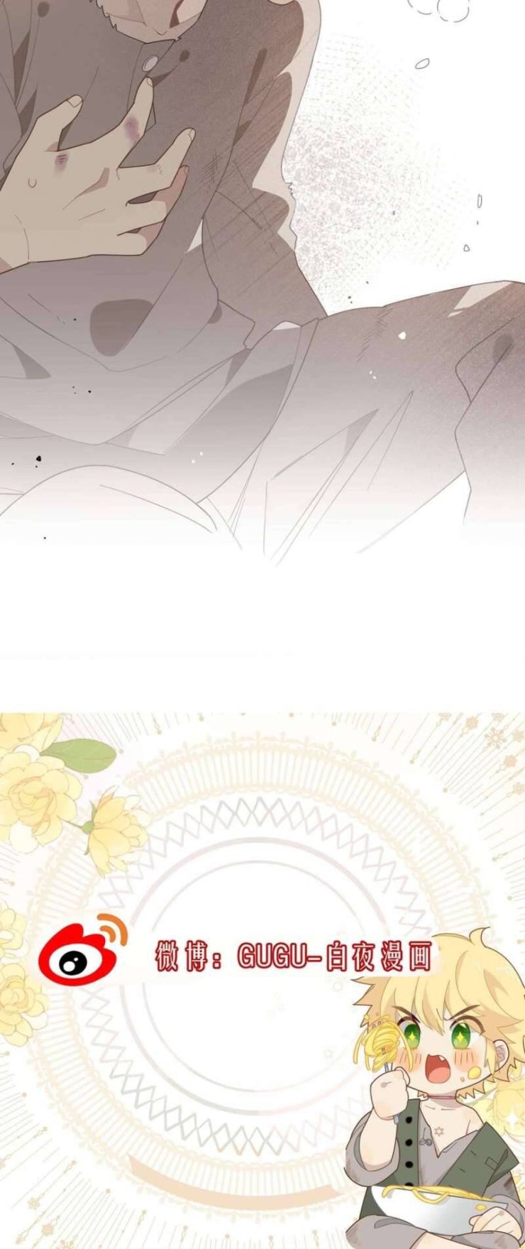 Xuyên Thành Phù Thủy Nuôi Dưỡng Kỵ Sĩ Thánh Điện - Page 24