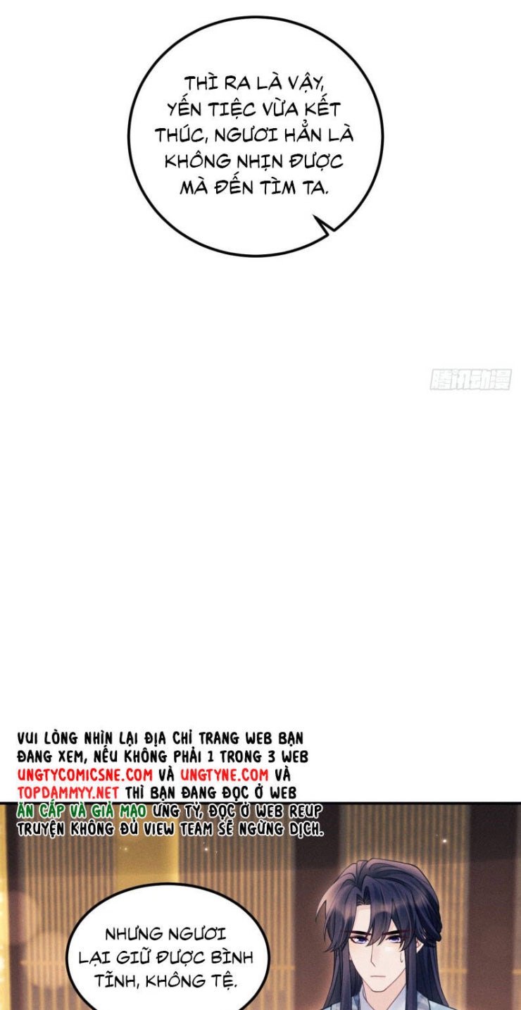 Tôi Hoài Nghi Ảnh Đế Đang Theo Đuổi Tôi - Page 13