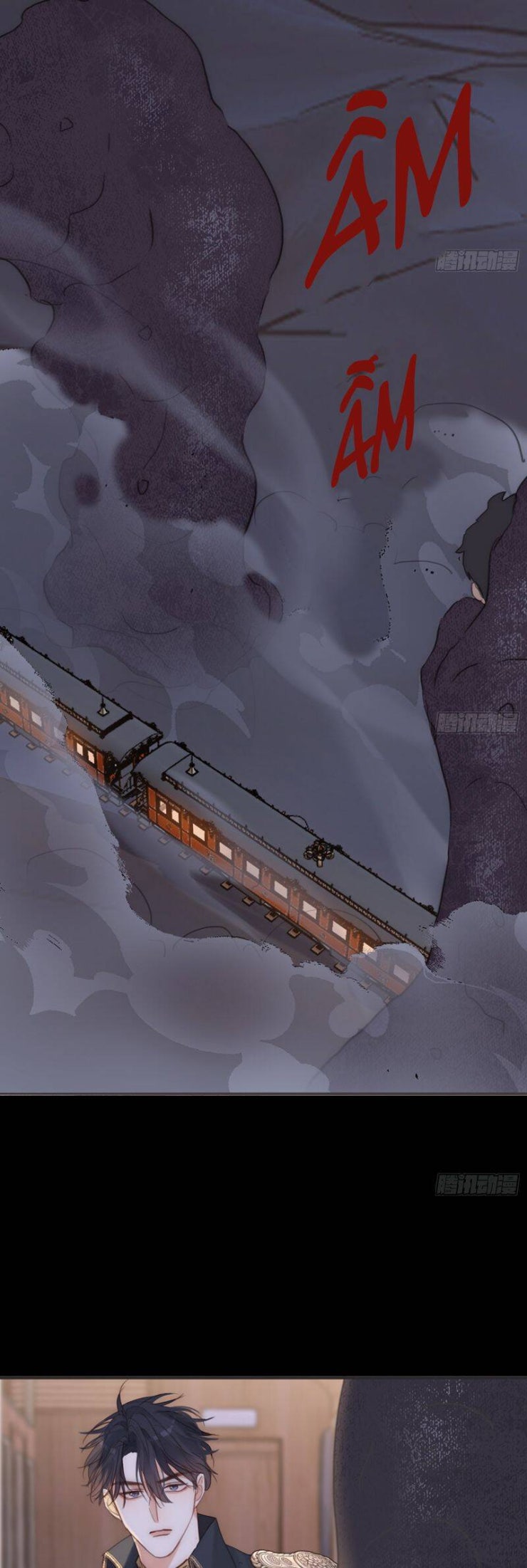 Thỉnh Cùng Ta Đồng Miên-Xin Hãy Ngủ Cùng Ta - Page 15