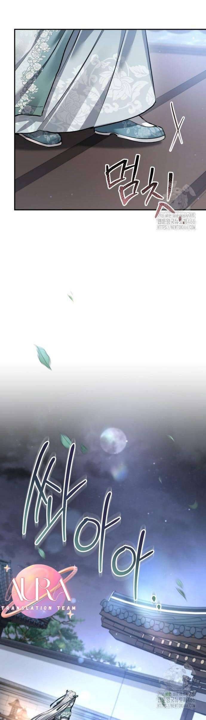 Khi Hắc Lang Gọi Tên Tôi - Page 38