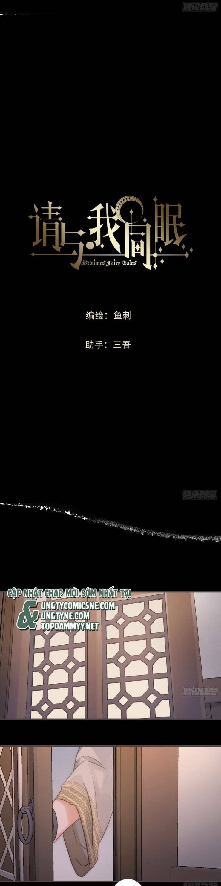 Thỉnh Cùng Ta Đồng Miên-Xin Hãy Ngủ Cùng Ta - Page 7