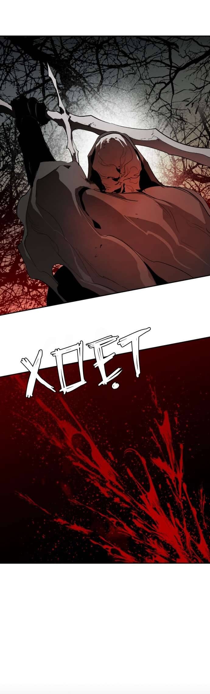 Lời Thú Nhận Của Chúa Tể Bóng Tối - Page 8