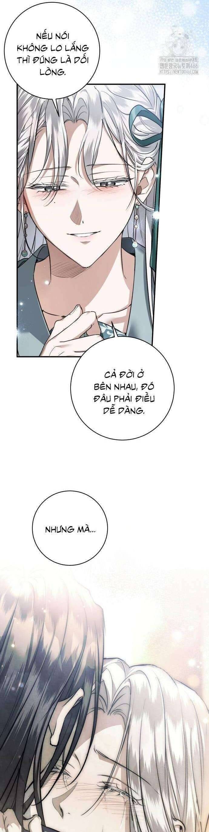 Khi Hắc Lang Gọi Tên Tôi - Page 26
