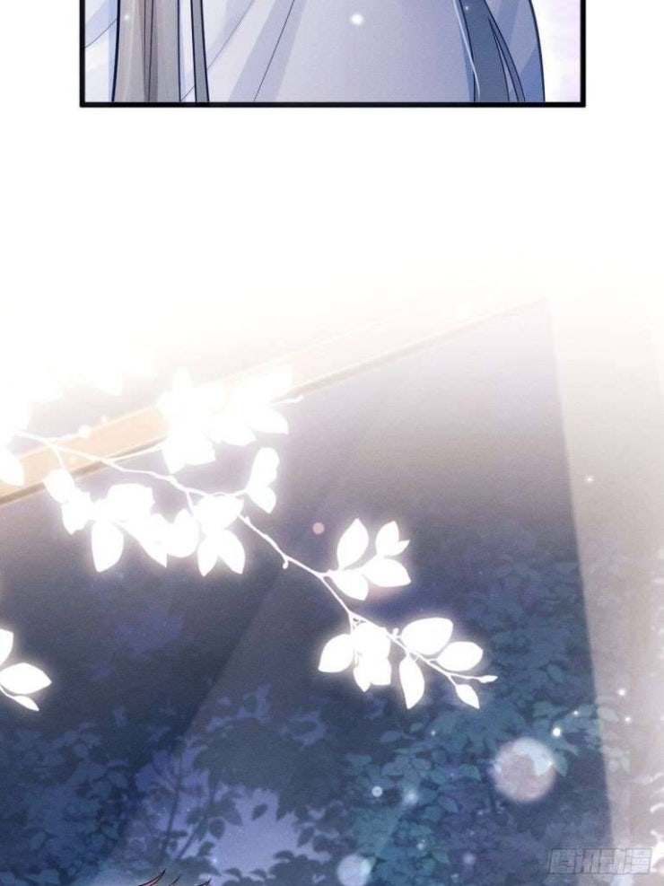 Tôi Hoài Nghi Ảnh Đế Đang Theo Đuổi Tôi - Page 68