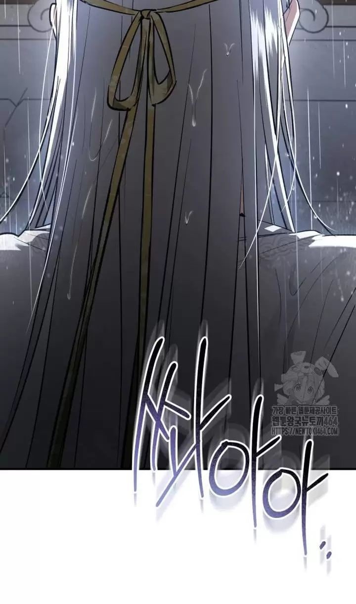 Khi Hắc Lang Gọi Tên Tôi - Page 90