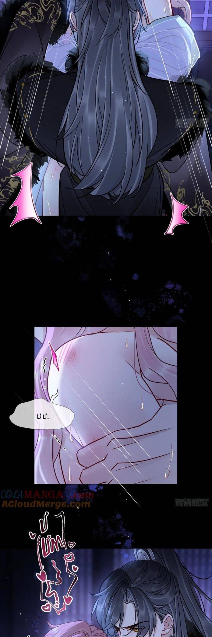 Cư Tâm Bất Kính - Page 15